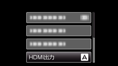HDMI OUTPUT